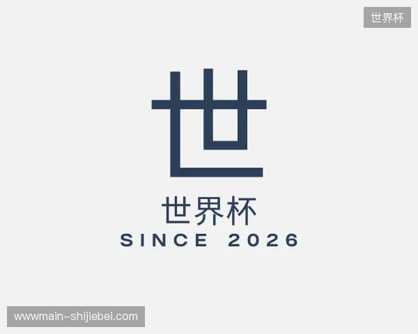 认识世界杯官方入口
